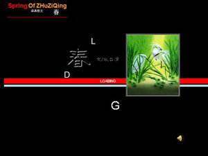 Șablonul PPT „Primăvara” al lui Zhu Ziqing