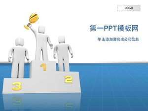 Unduhan template PPT bisnis latar belakang podium yang elegan