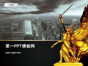 Download do modelo de PPT de construção de escultura da cidade