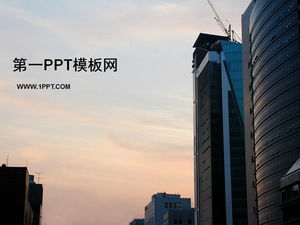 Скачать шаблон PPT для строительства в сфере недвижимости