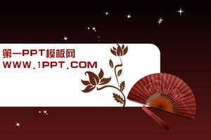 Classical folding fan background Chinese style PPT template download
