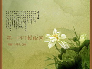 Ailian says classical Chinese style PPT template