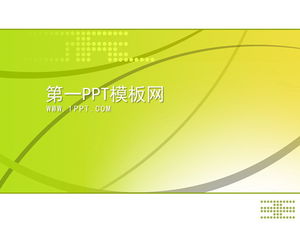 優雅線條經典科技PPT模板