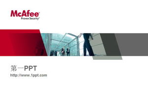 McAfee-Firmeneinführung PPT-Vorlage herunterladen