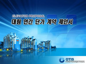 Download di modelli PPT dinamici per edifici coreani