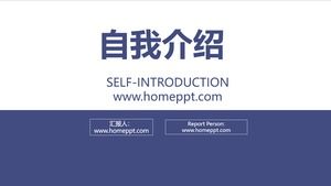 Plantilla PPT de competencia laboral de currículum personal de presentación personal simple azul