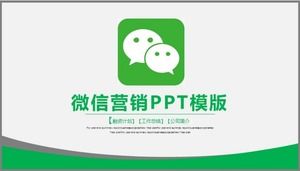 Plantilla PPT de Internet móvil verde de operación de marketing de WeChat