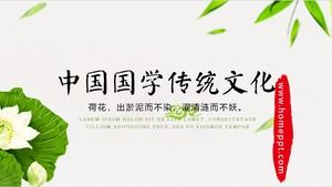 Зеленая китайская традиционная культура шаблон лотоса PPT
