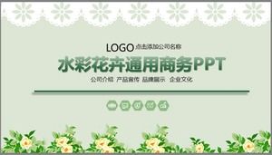 綠色小清新淡雅水彩花卉通用商務PPT模板