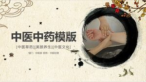 中国風水インク漢方薬漢方鍼灸健康とウェルネスPPTテンプレート