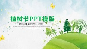녹색 식목일 생태 환경 보호 PPT 템플릿