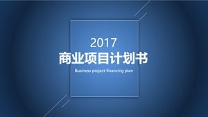 青いシンプルなビジネスプロジェクト計画PPTテンプレート
