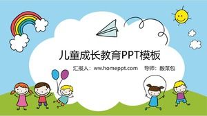 Шаблон PPT для обучения детей в раннем возрасте