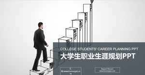 創意樓梯大學生職業生涯規劃PPT模板