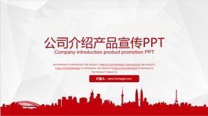 Modèle PPT de promotion de produit d'introduction d'entreprise