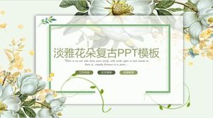 Универсальный элегантный цветочный ретро-шаблон PPT
