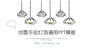 Creative hand-painted light bulb universal PPT template