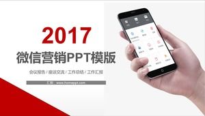 Modèle PPT de marketing WeChat pour téléphone mobile Internet mobile
