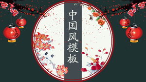 Modello PPT in stile cinese classico con sfondo di lanterna in fiore di prugna