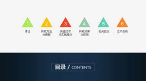 Color small triangle navigation PPT directory template