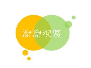 Yellow green thank you for watching PPT conclusion template