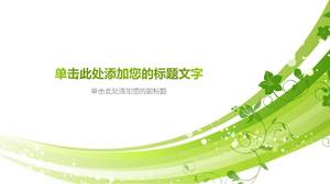 綠色藝術設計條紋圖案PPT背景圖片