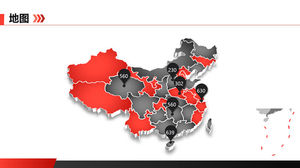 三次元中国地図PPTテンプレート素材