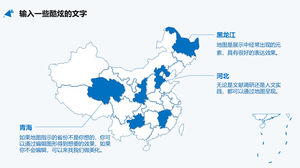 Template PPT peta Cina efek dinamis