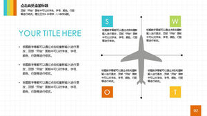 航空機スタイルのSWOT分析PPTテンプレート素材
