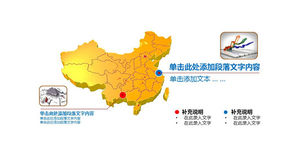 Графическое описание Шаблон карты Китая PPT