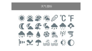 Weather forecast weather related PPT small icon
