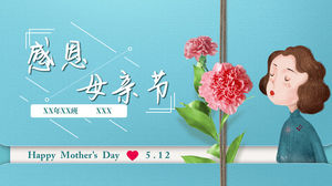عيد الحب الأم الشكر قالب PPT عيد الأم