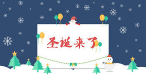 Simple and flat Christmas theme PPT template
