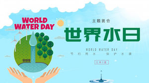 Plantilla PPT de reunión de clase temática del Día Mundial del Agua