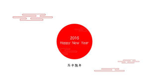 Papiergeschnittene Stil-Affe Neujahrstag PPT dynamische Grußkarte