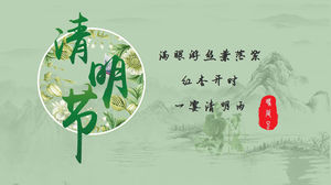قالب PPT مهرجان تشينغمينغ الكلاسيكي الأنيق