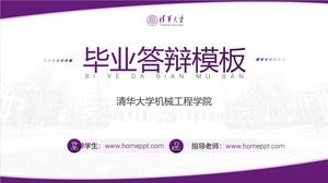 Modèle ppt général de soutenance de thèse de graduation de l'Université Tsinghua pourpre