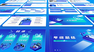 Modelo de ppt de resumo de fim de ano de ilustração de negócios azul-verde 2.5D