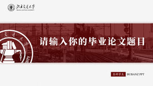 Modelo geral de ppt para a defesa de tese do departamento vermelho da Universidade Jiaotong de Pequim