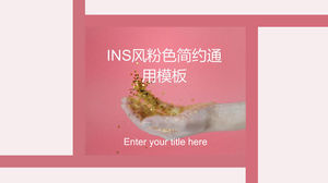 INS 윈드 핑크 심플 유니버셜 모델
