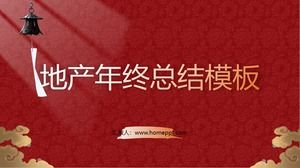 Ulusal gelgit retro Çin kırmızı gayrimenkul yılsonu özeti genel ppt şablonu