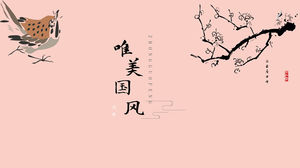 Very simple Chinese style ppt template