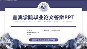 Yibin College graduation thesis defense ppt template