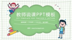 Cute cartoon primary school teacher speaking class report general ppt template