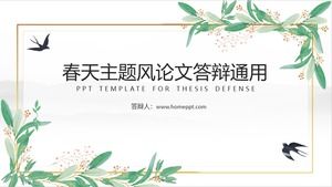 Spring literature and art small fresh thesis defense general ppt template