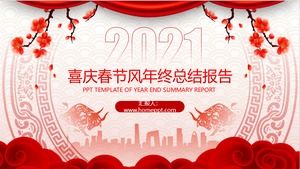 Festive Spring Festival wind year-end summary work report ppt template