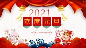 Festive festival style New Year's Day theme event planning ppt template
