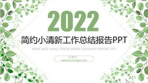 Green leaf small fresh geometric wind flat business summary report general ppt template
