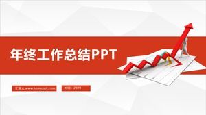優雅的灰色低三角背景紅色商務年終總結報告ppt模板