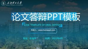 Chengdu Teknoloji Üniversitesi tez savunması genel ppt şablonu